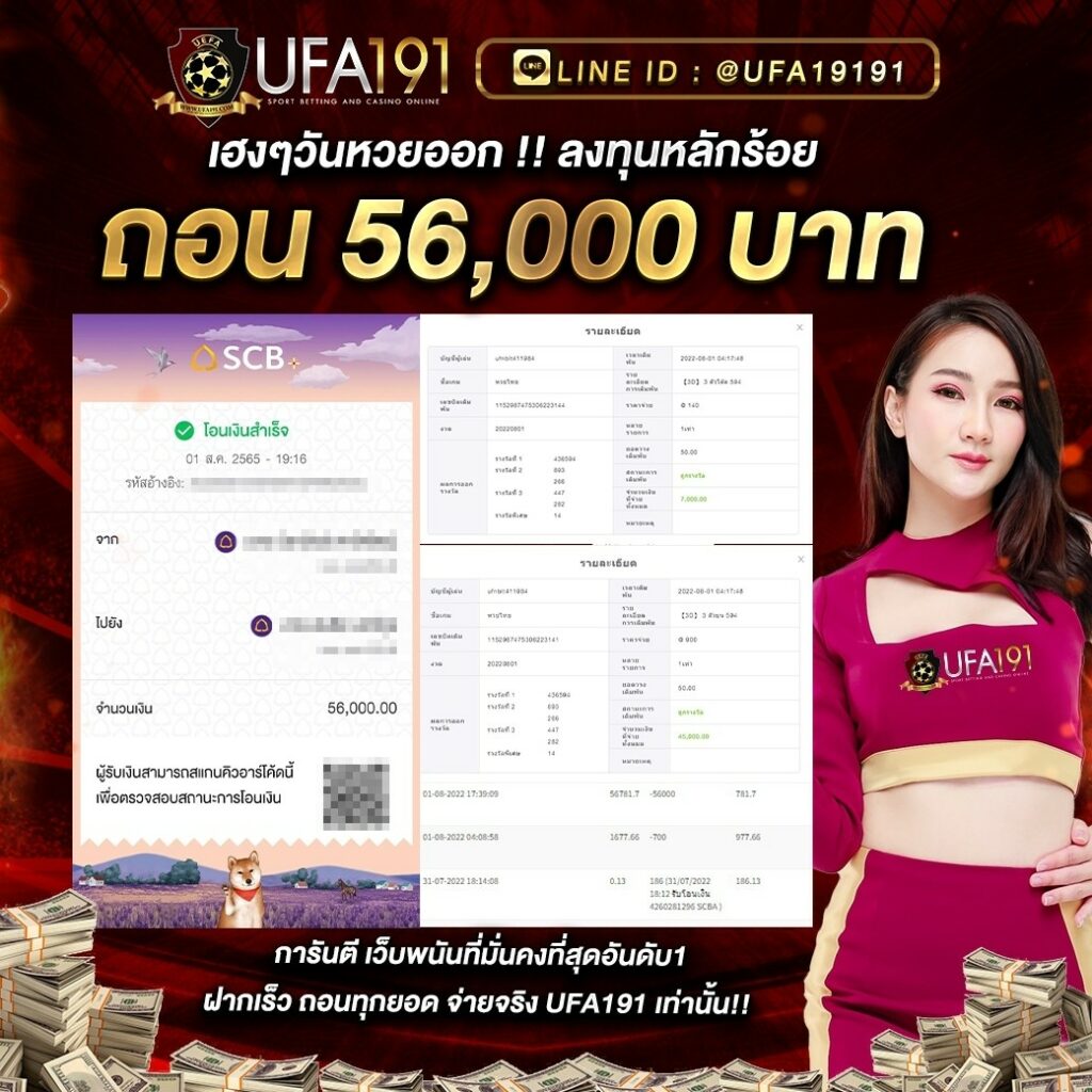 เว็บพนันออนไลน์ เว็บตรง สล็อต ฝากถอนออโต้ ไม่ผ่านเอเย่นต์ 2026