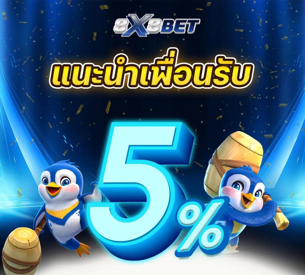 เว็บพนันออนไลน์อันดับ1 สล็อต เว็บตรง ฝากถอนออโต้ 2026
