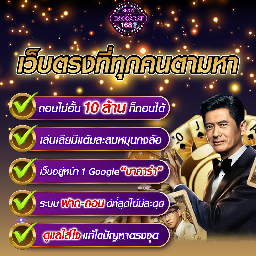 เว็บยู เว็บตรง สล็อต ฝากถอนออโต้ ไม่ผ่านเอเย่นต์ 2026