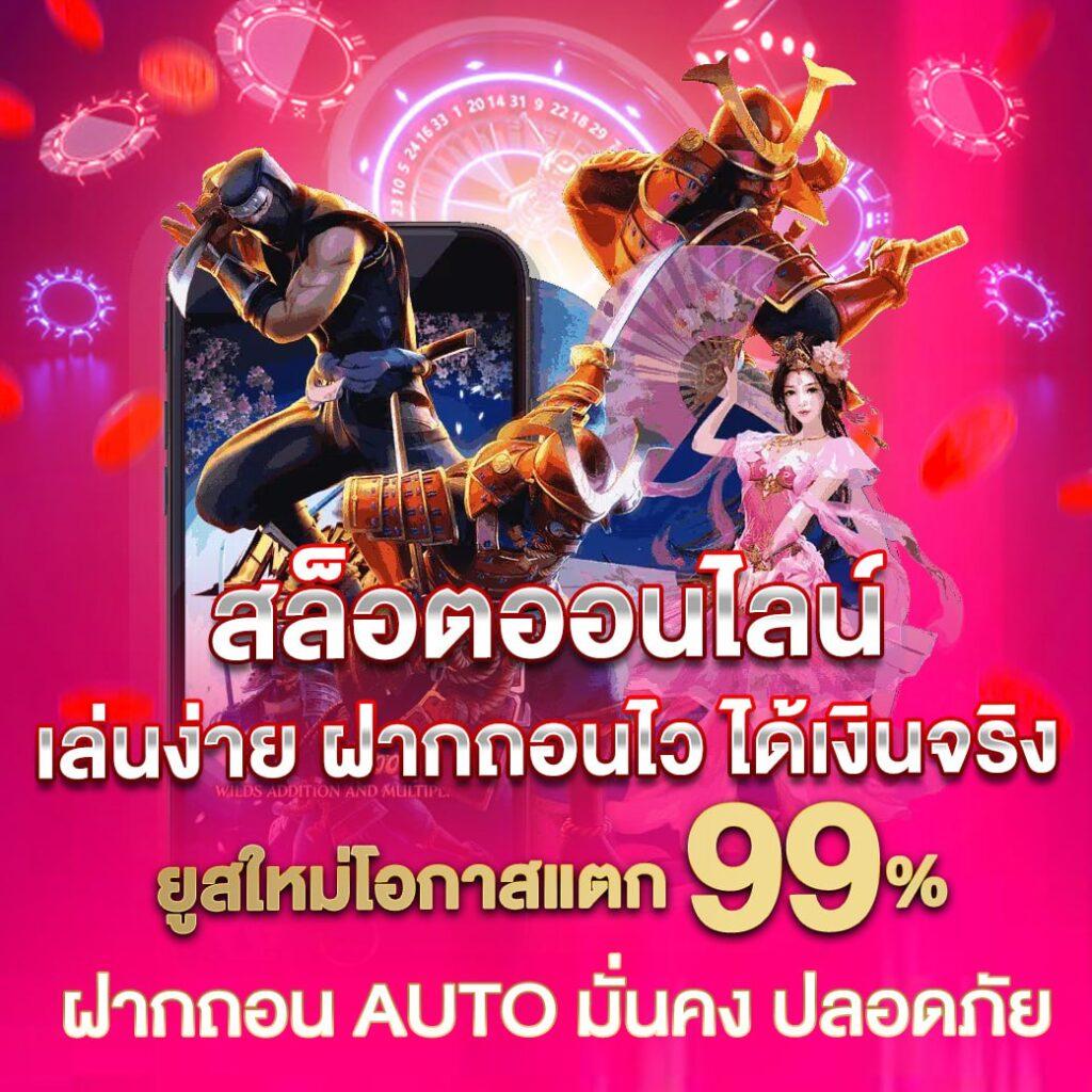 เว็บล็อตโต้ เว็บตรง สล็อต ฝากถอนออโต้ ไม่ผ่านเอเย่นต์ 2026