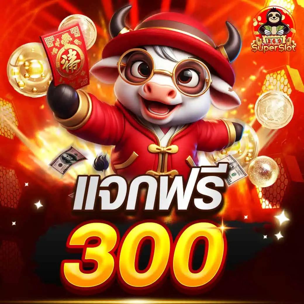 เว็บสล็อต เว็บตรง สล็อต ฝากถอนออโต้ ไม่ผ่านเอเย่นต์ 2026