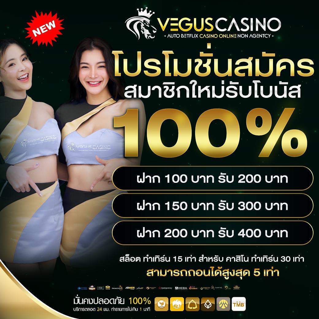 เว็บสล็อตทดลองเล่น สล็อต เว็บตรง ฝากถอนออโต้ 2026