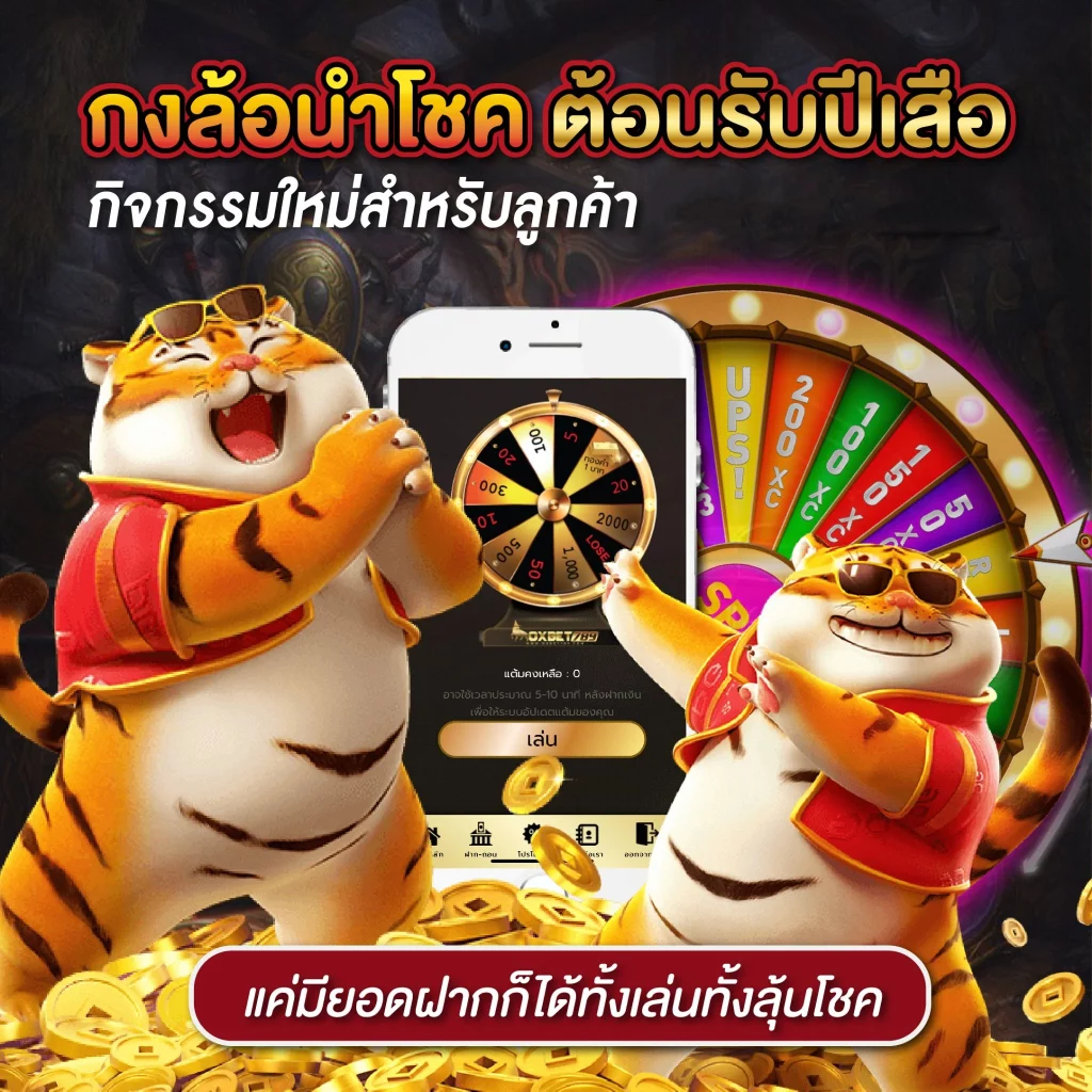 เว็บสล็อตออนไลน์ เว็บตรง สล็อต ฝากถอนออโต้ ไม่ผ่านเอเย่นต์ 2026