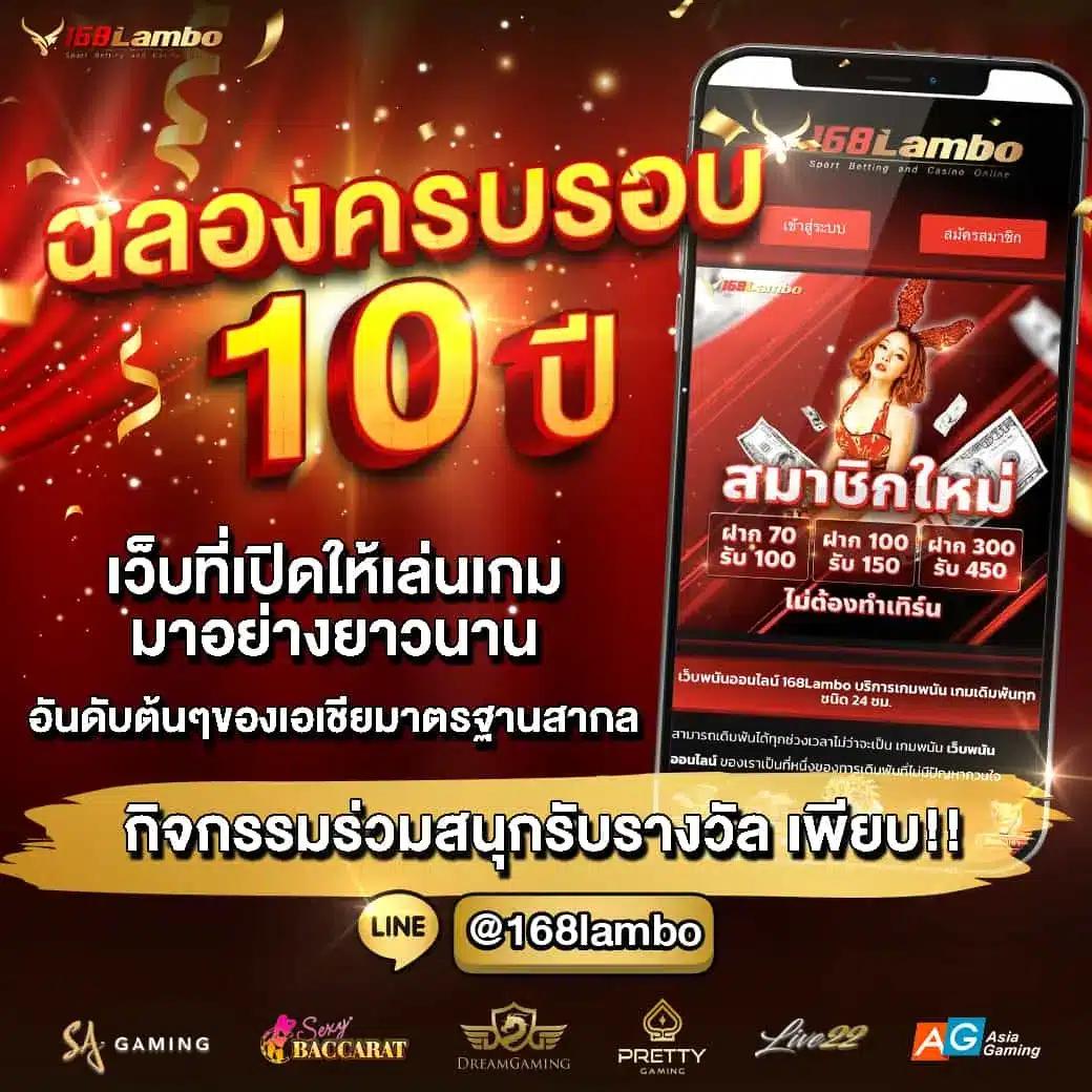 เว็บหวยลาว เว็บตรง สล็อต ฝากถอนออโต้ ไม่ผ่านเอเย่นต์ 2026