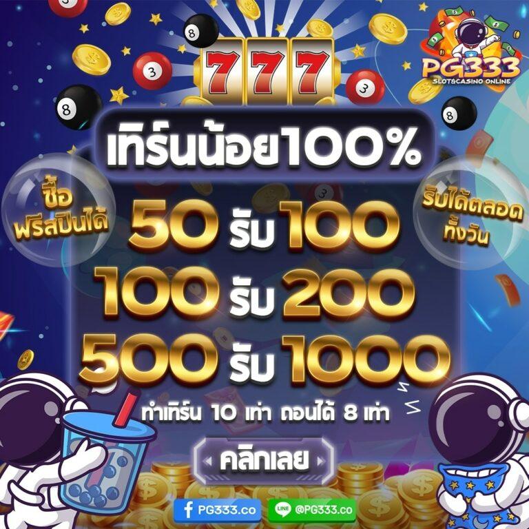 เว็บหวยออนไลน์ ถูกกฎหมาย บาทละ 1000 เว็บตรง สล็อต ฝากถอนออโต้ ไม่ผ่านเอเย่นต์ 2026