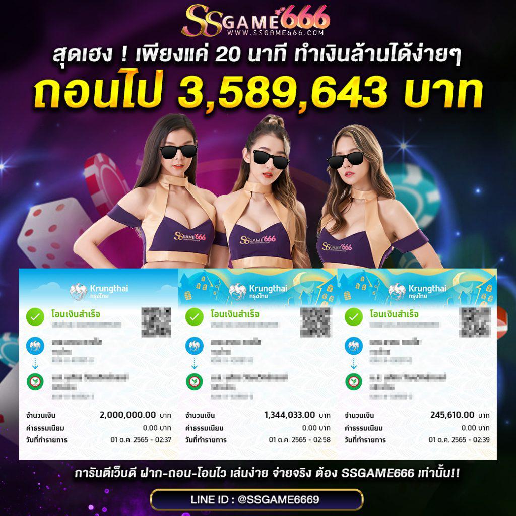 เว็บเศรษฐีเบท เว็บตรง สล็อต ฝากถอนออโต้ ไม่ผ่านเอเย่นต์ 2026