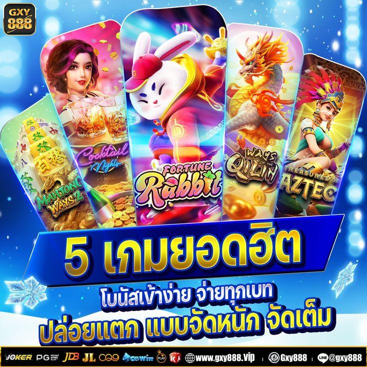 เว็บแทงหวย เว็บตรง สล็อต ฝากถอนออโต้ ไม่ผ่านเอเย่นต์ 2026