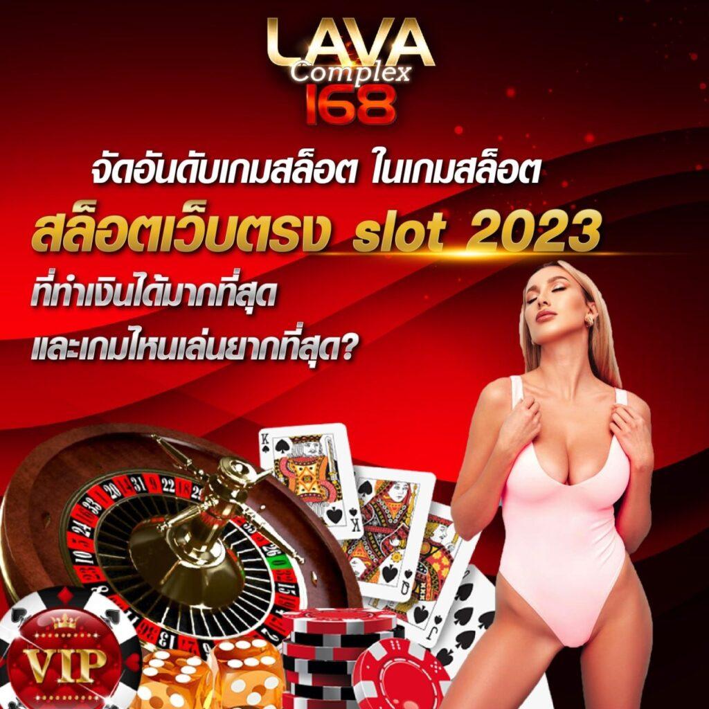 เว็บใจดี24 เว็บตรง สล็อต ฝากถอนออโต้ ไม่ผ่านเอเย่นต์ 2026