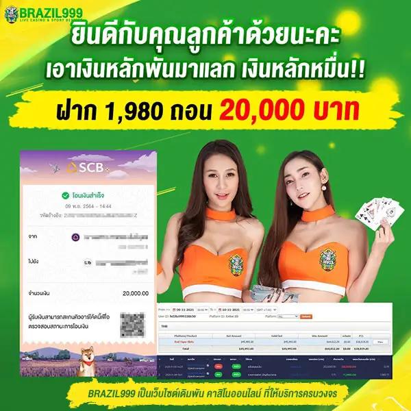 เวปตรง คาสิโนออนไลน์ ฝากถอนออโต้ เว็บตรง สล็อต เล่นจริง 2026