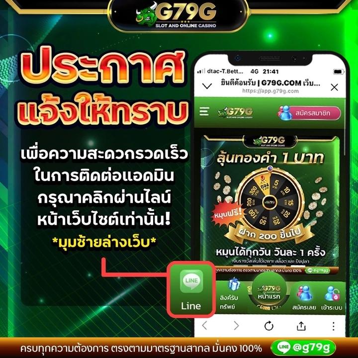 เว็ปสล็อต เว็บตรง สล็อต ฝากถอนออโต้ ไม่ผ่านเอเย่นต์ 2026