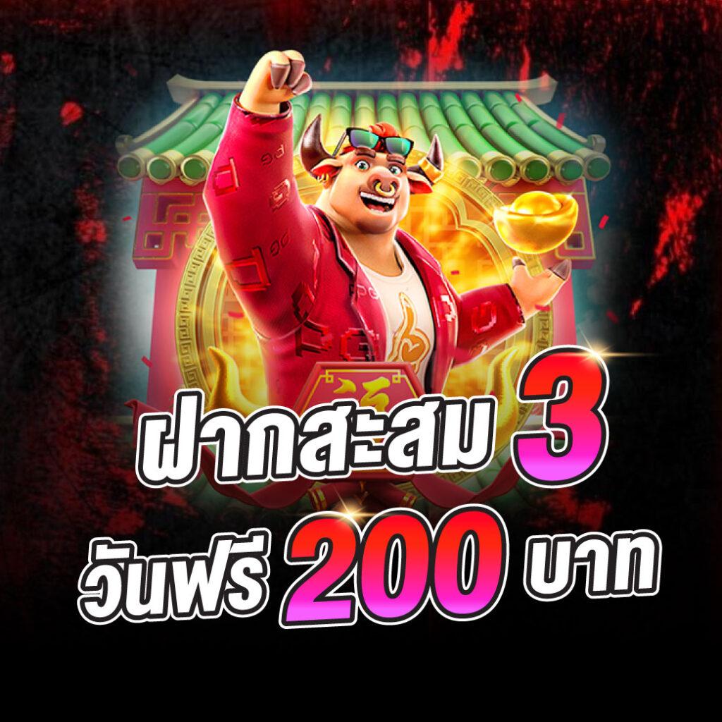 เฮง888 เว็บตรง สล็อต ฝากถอนออโต้ ไม่ผ่านเอเย่นต์ 2026