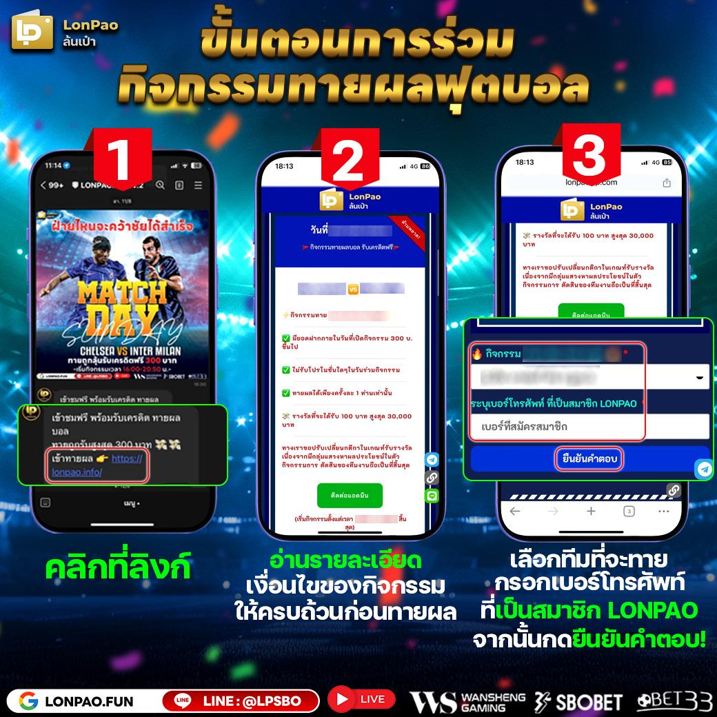 เฮงเฮง 888 สล็อต เว็บตรง สล็อต ฝากถอนออโต้ 2026
