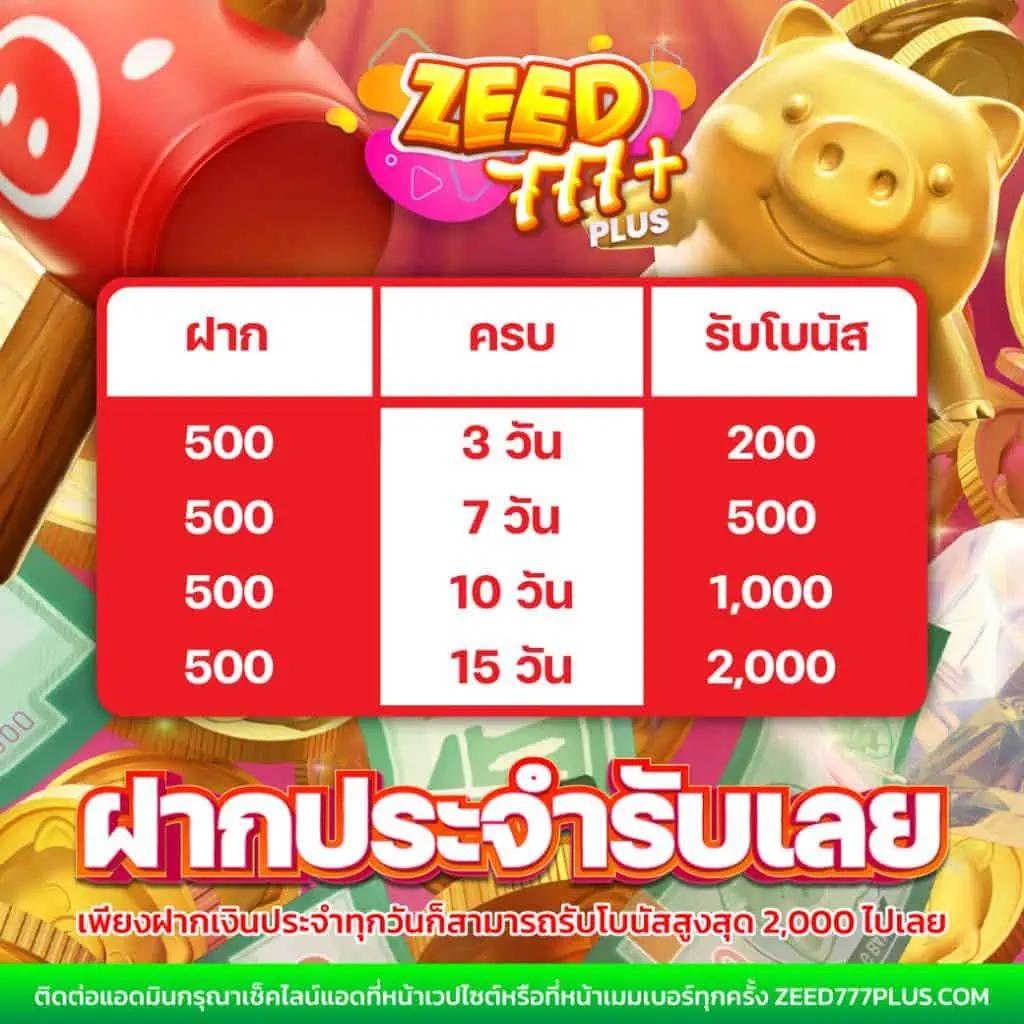 เเทงหวย 24 com เว็บตรง สล็อต ฝากถอนออโต้ ไม่ผ่านเอเย่นต์ 2026