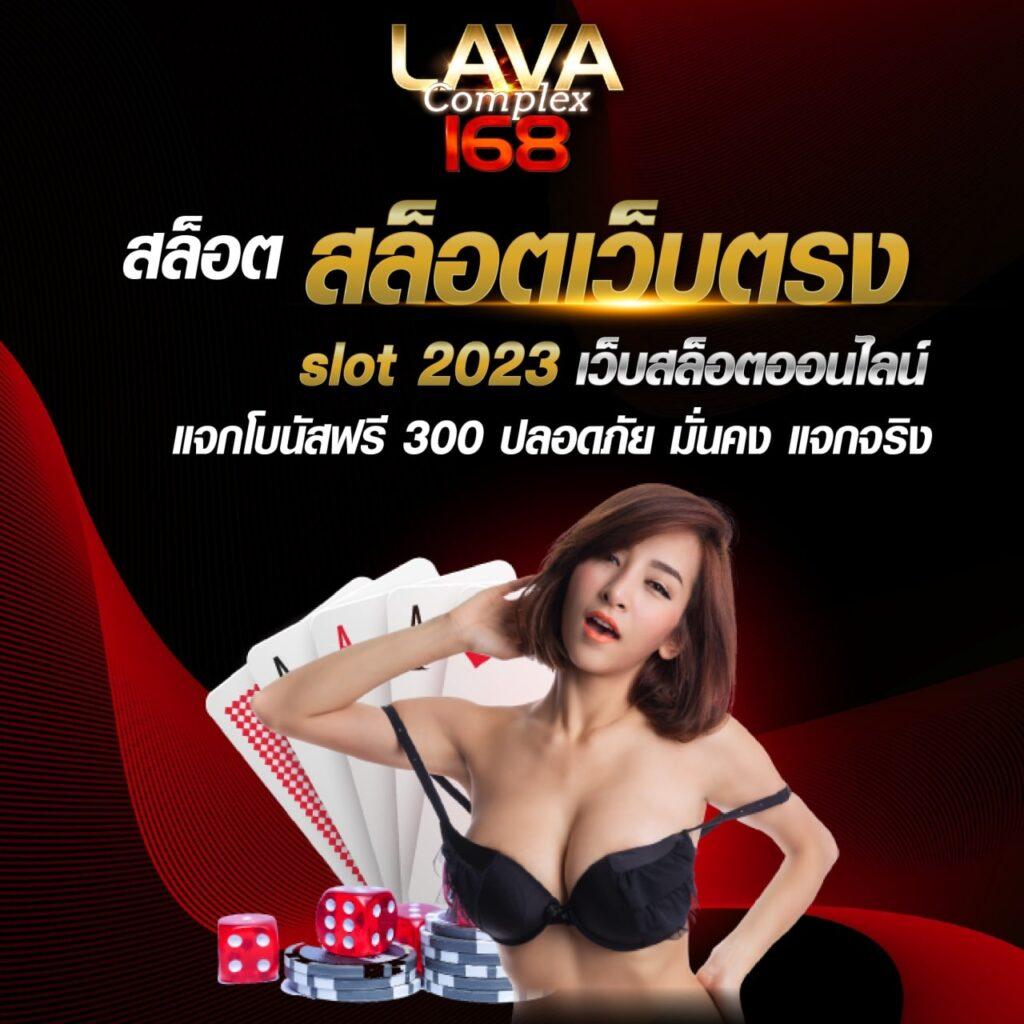 แจกโค้ด เครดิตฟรี สล็อต ล่าสุด เว็บตรง สล็อต ฝากถอนออโต้ ไม่ผ่านเอเย่นต์ 2026