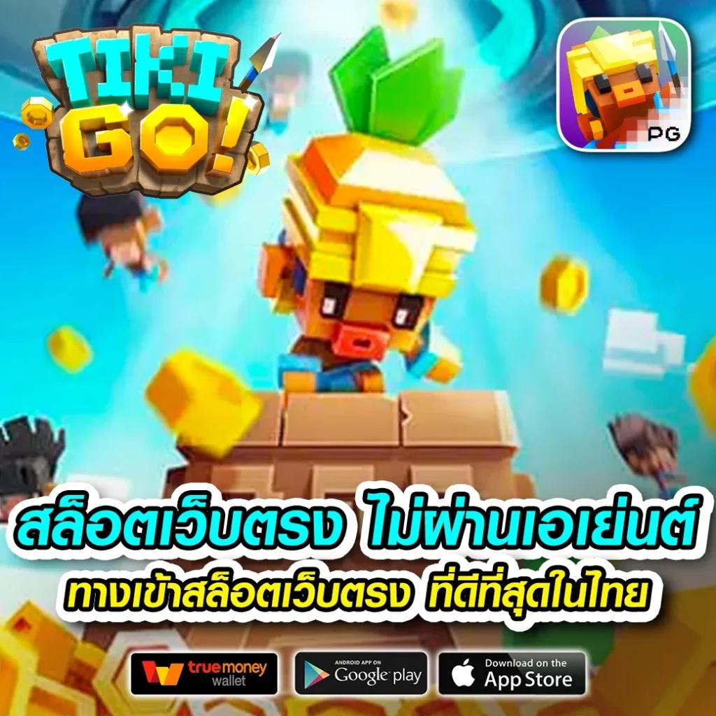 แซน999 เว็บตรง สล็อต ฝากถอนออโต้ ไม่ผ่านเอเย่นต์ 2026