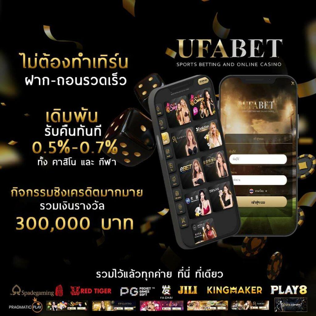 แทงหวย 24 net เว็บตรง สล็อต ฝากถอนออโต้ 2026