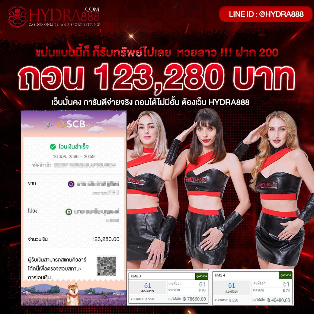 แทงหวย 24 เว็บตรง สล็อต ฝากถอนออโต้ ไม่ผ่านเอเย่นต์ 2026