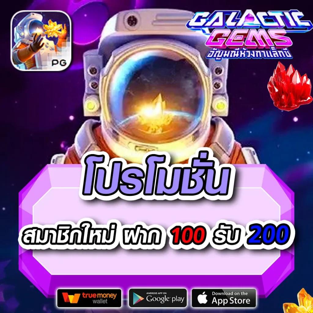 แทงหวย เว็บตรง สล็อต ฝากถอนออโต้ ไม่ผ่านเอเย่นต์ 2026