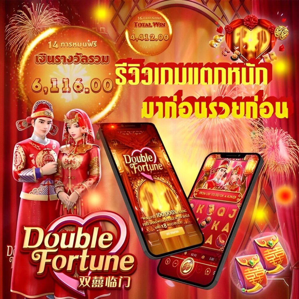แนวทางหวยฮานอยวันนี้ เว็บตรง/สล็อต ฝากถอนออโต้ ไม่ผ่านเอเย่นต์ 2026
