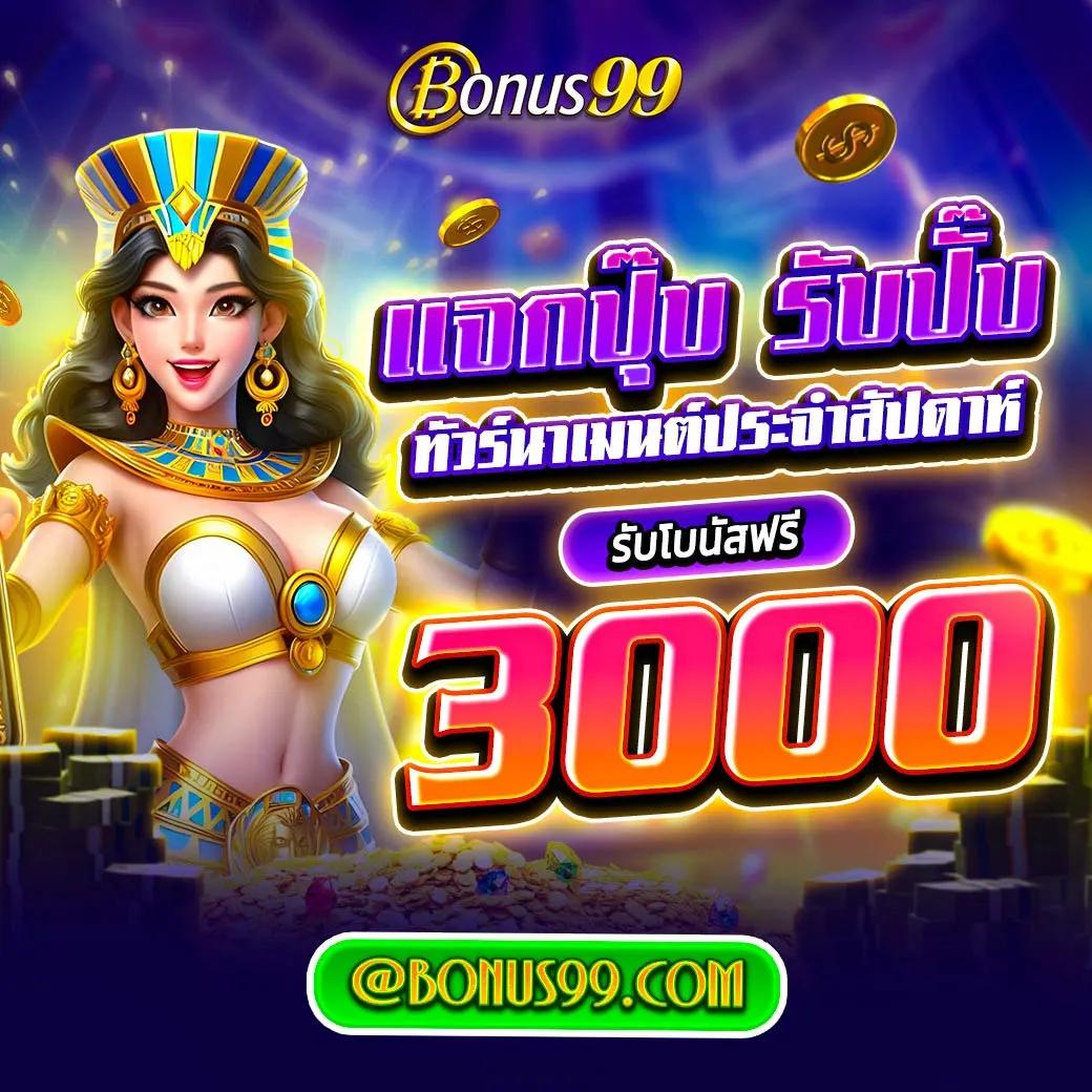 แพทเบส com เว็บตรง สล็อต ฝากถอนออโต้ ไม่ผ่านเอเย่นต์ 2026