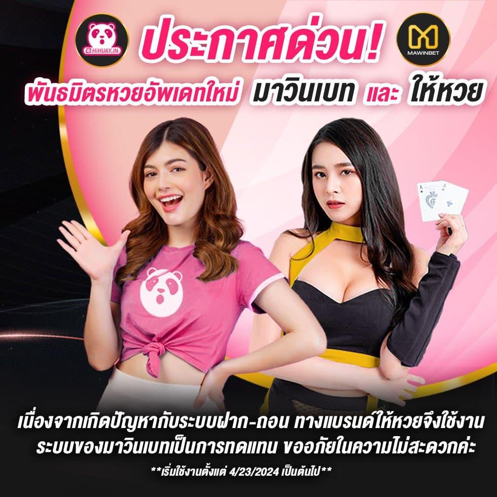 แม่จำเนียร เว็บตรง สล็อต ฝากถอนออโต้ ไม่ผ่านเอเย่นต์ 2026