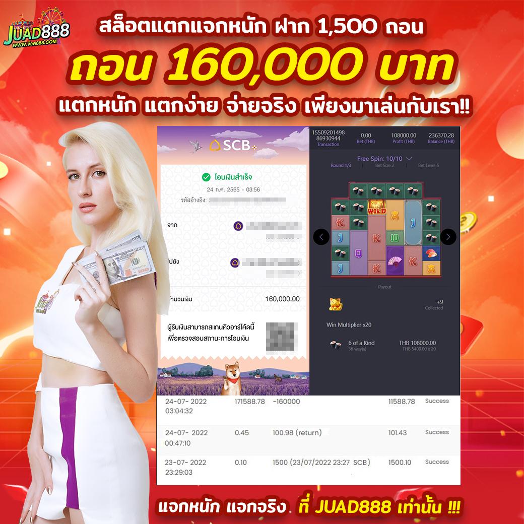แอพหวยlotto เว็บตรง สล็อต ฝากถอนออโต้ ไม่ผ่านเอเย่นต์ 2026