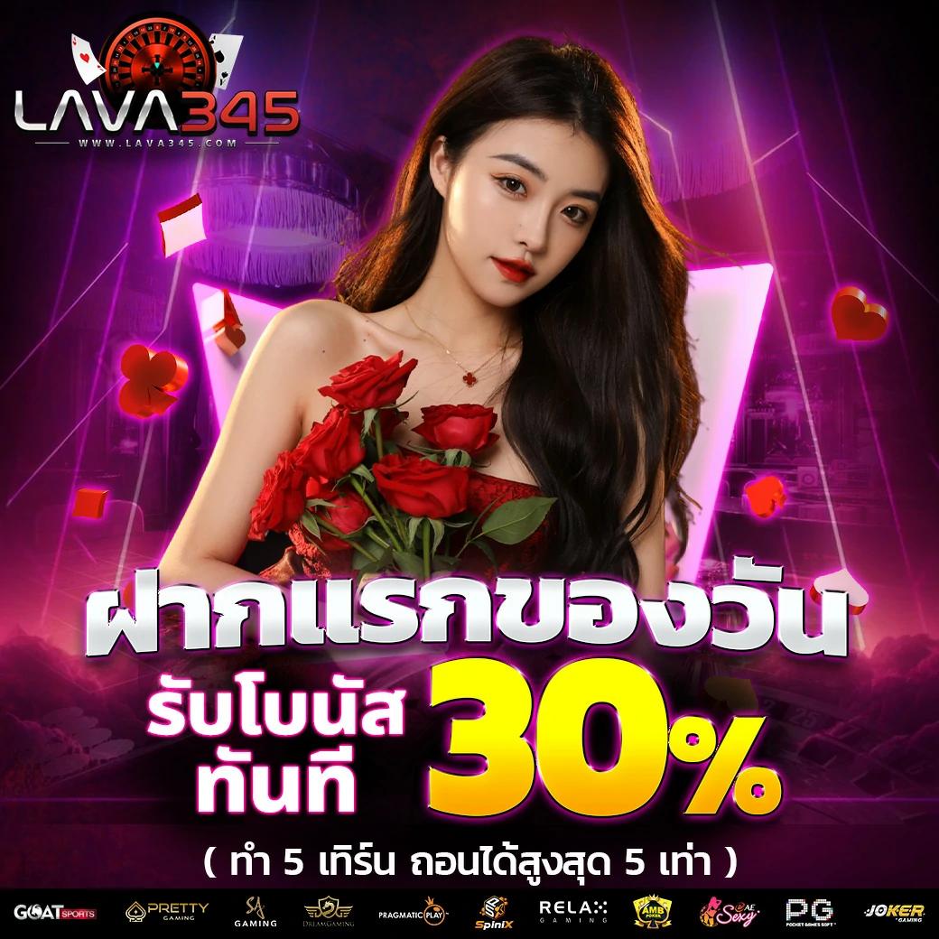 โกเด้นโก เว็บตรง สล็อต ฝากถอนออโต้ ไม่ผ่านเอเย่นต์ 2026