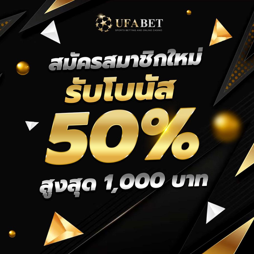 โค้ดเครดิตฟรี50 ทวิ ต เตอร์ เว็บตรง สล็อต ฝากถอนออโต้ ไม่ผ่านเอเย่นต์ 2026