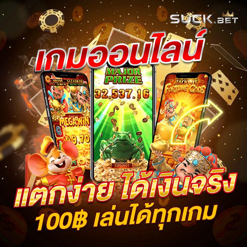 โค้ดเครดิตฟรี 50 ล่าสุด วันนี้ เว็บตรง สล็อต ฝากถอนออโต้ 2026