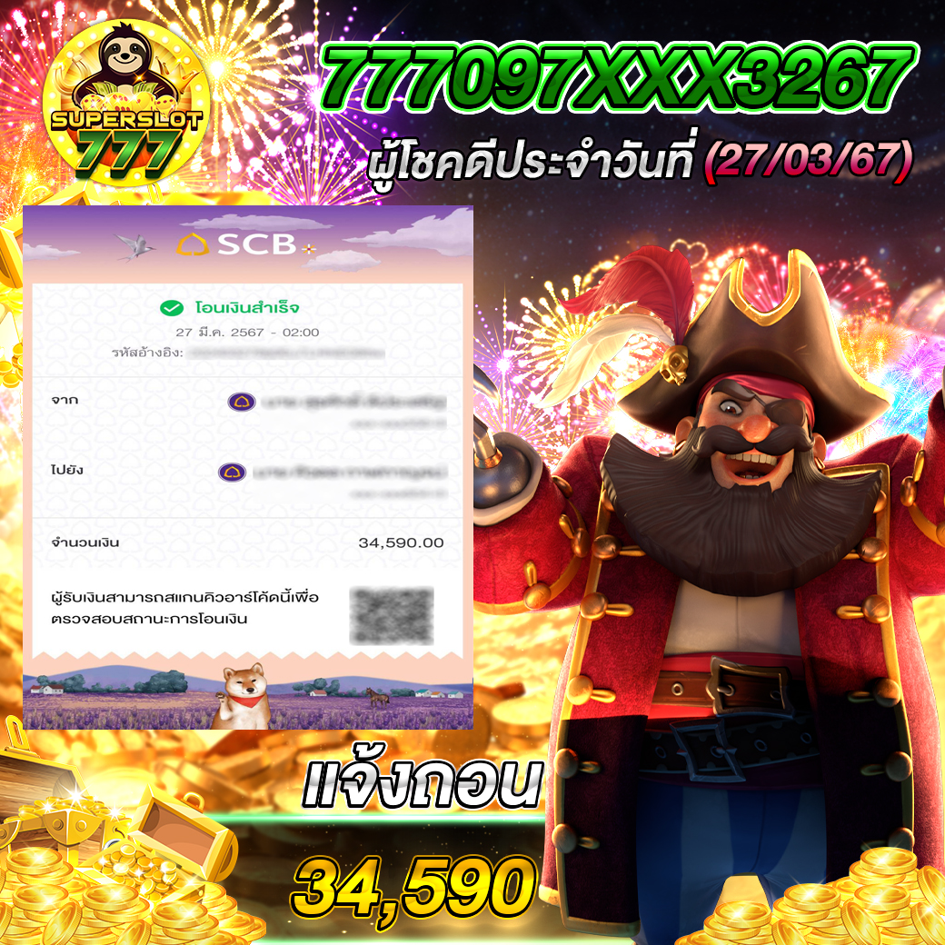 โค้ดเครดิตฟรีไม่ต้องแชร์ เว็บตรงสล็อต ฝากถอนออโต้ ไม่ผ่านเอเย่นต์ 2026