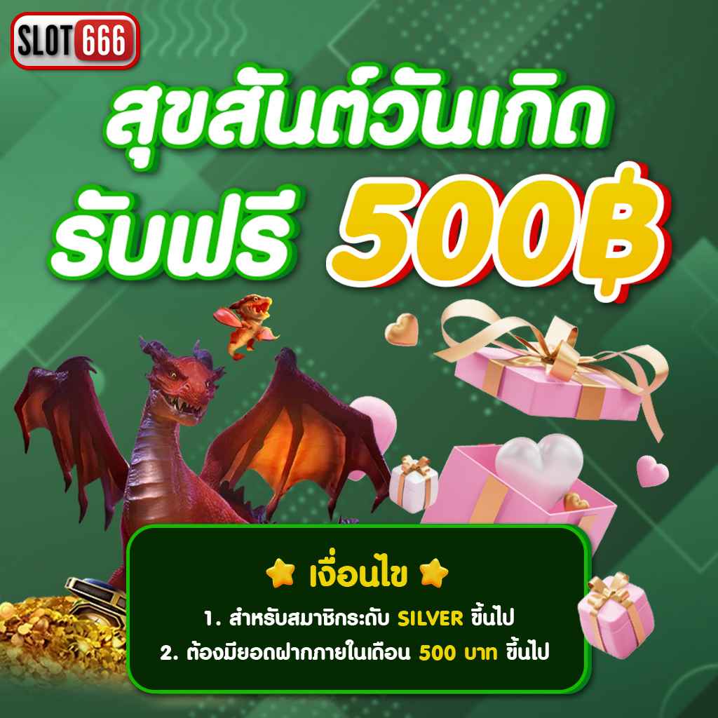 โบนัสฟรี 100 ล่าสุด เว็บตรง สล็อต ฝากถอนออโต้ ไม่ผ่านเอเย่นต์ 2026