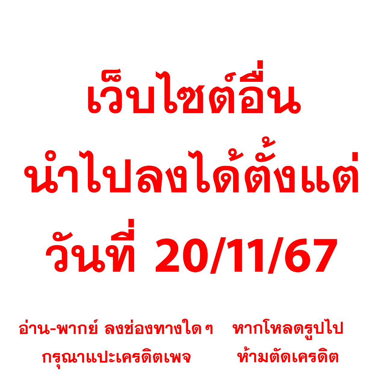 โปร10รับ100 เว็บตรงสล็อต ฝากถอนออโต้ ไม่ผ่านเอเย่นต์ 2026