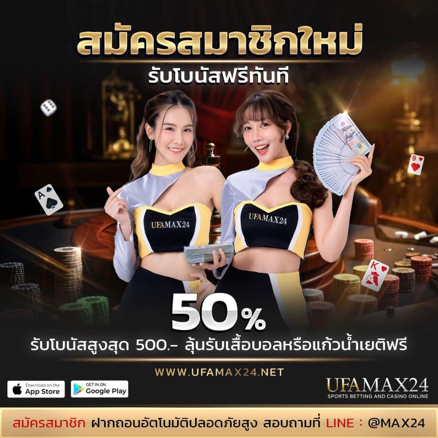 โปรทุนน้อย เว็บตรง สล็อต ฝากถอนออโต้ ไม่ผ่านเอเย่นต์ 2026