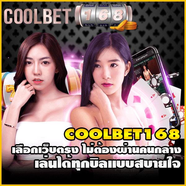 ให้ ทุน เล่นฟรี 100 บาท เว็บตรง สล็อต ฝากถอนออโต้ ไม่ผ่านเอเย่นต์ 2026