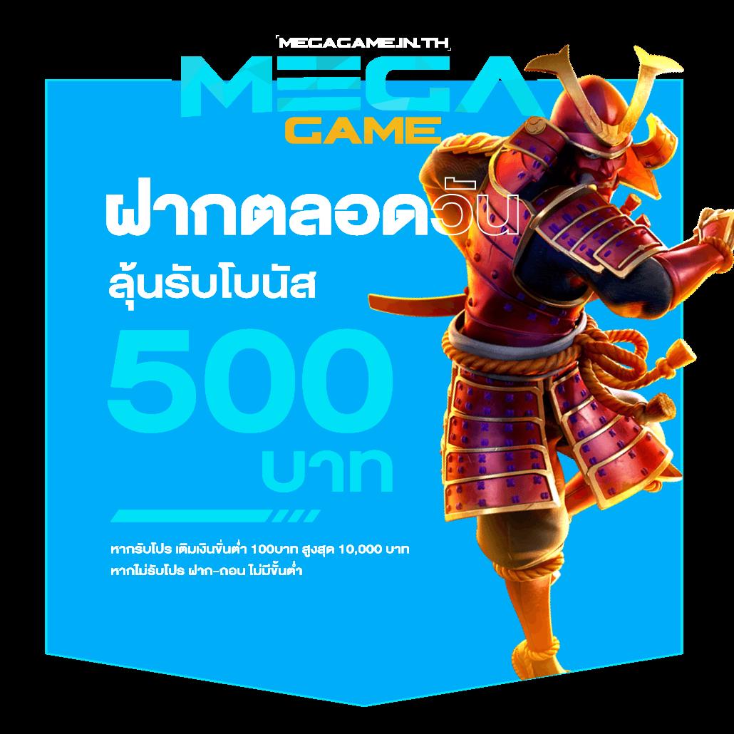 ไทเกอร์24 เว็บตรง สล็อต ฝากถอนออโต้ ไม่ผ่านเอเย่นต์ 2026