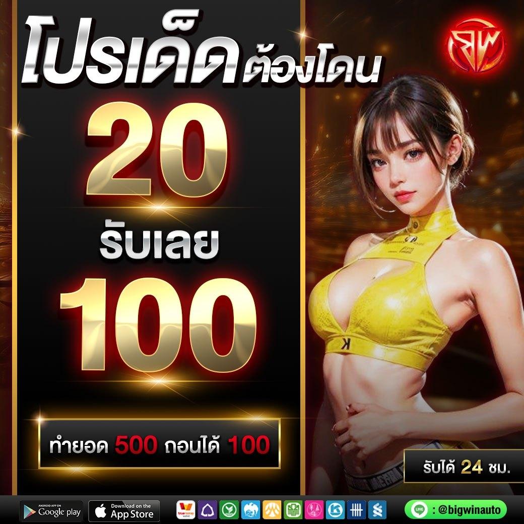 ไทเกอร์711 เว็บตรง สล็อต ฝากถอนออโต้ ไม่ผ่านเอเย่นต์ 2026
